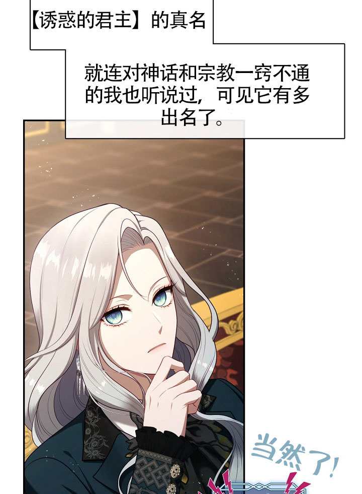 第66话83