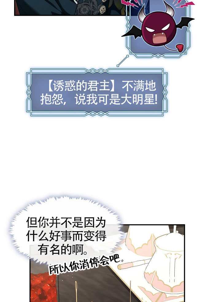 第66话84