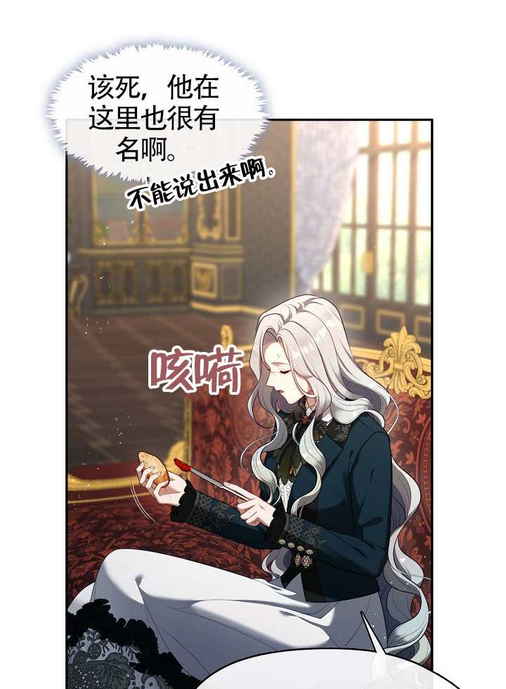 第66话87