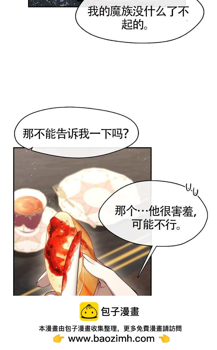 第66话88