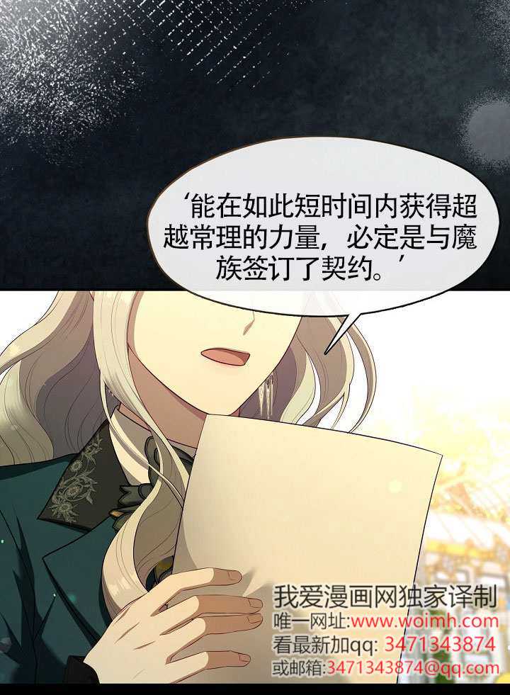 第66话9