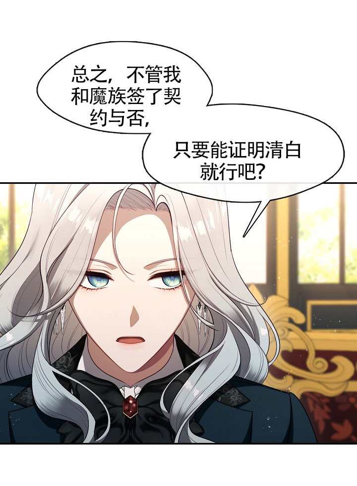 第66话90