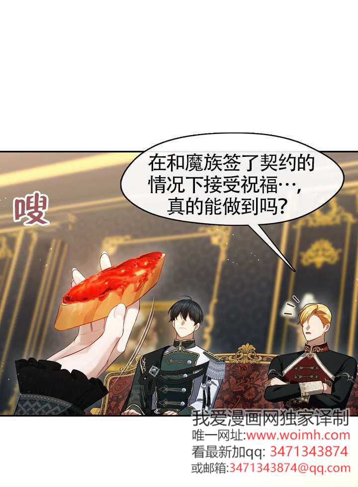 第66话91