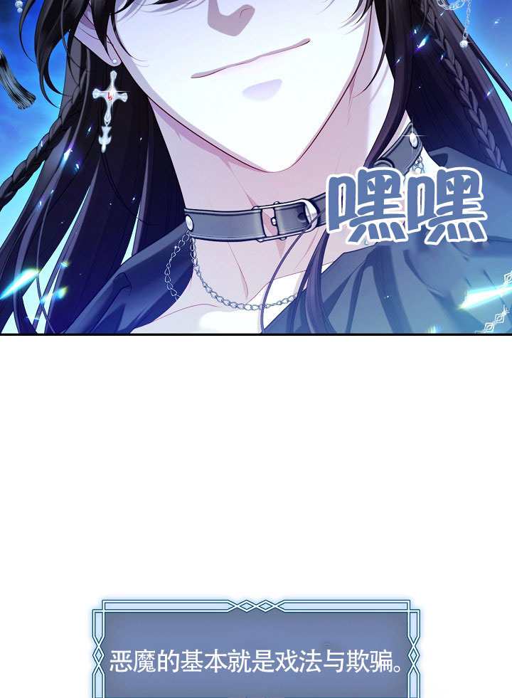 第66话94