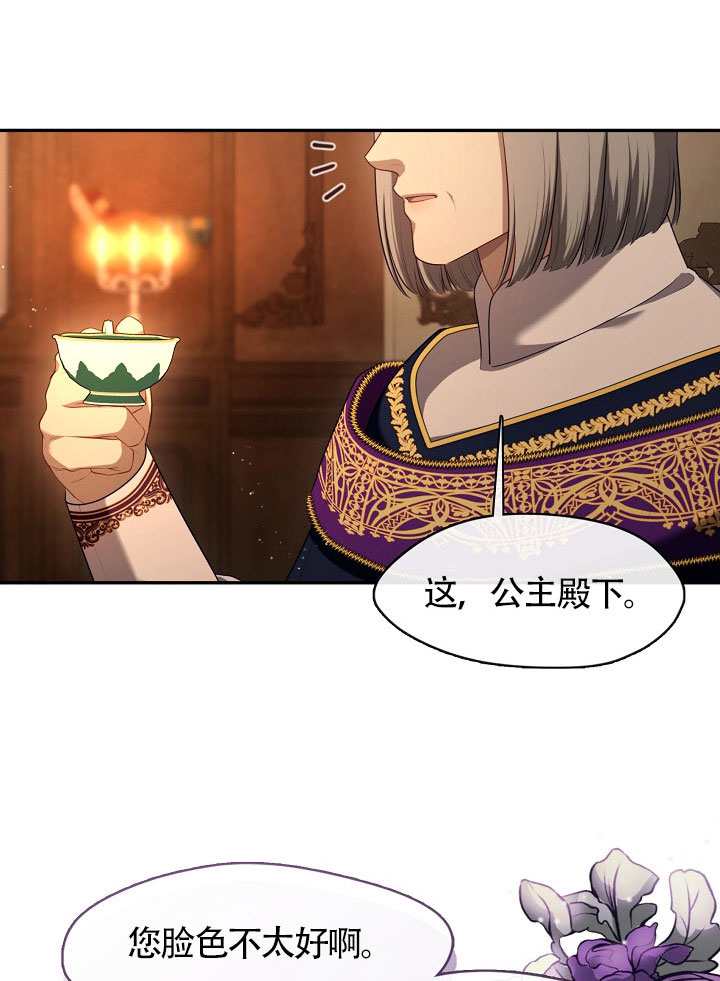 第66话99