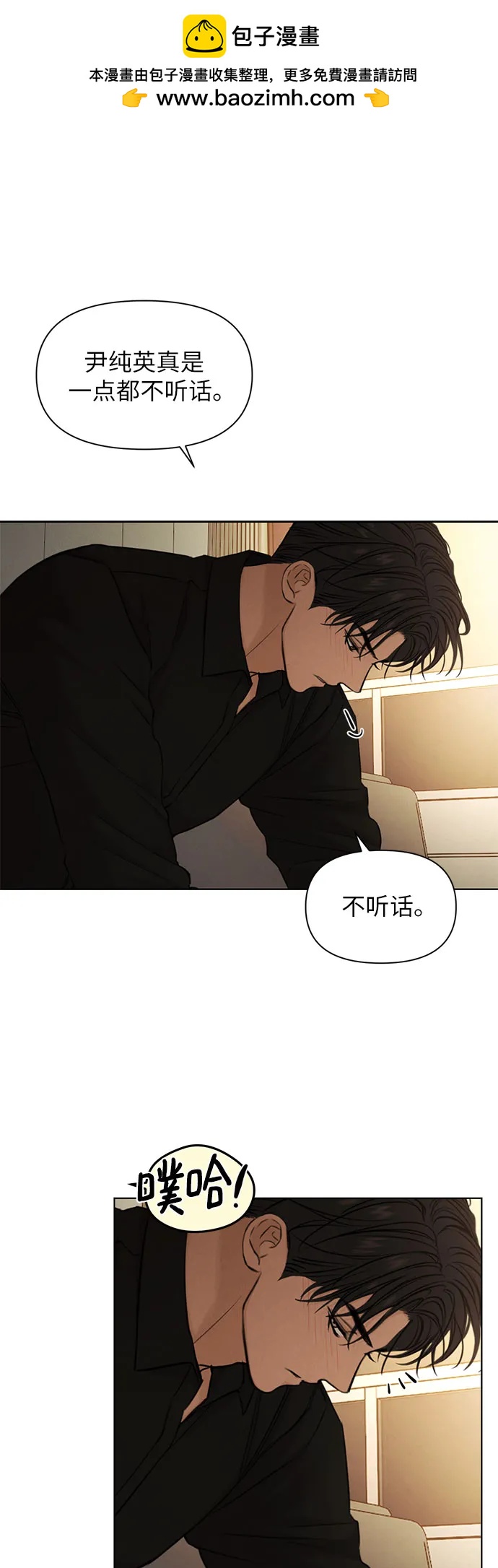 第69话 外传21