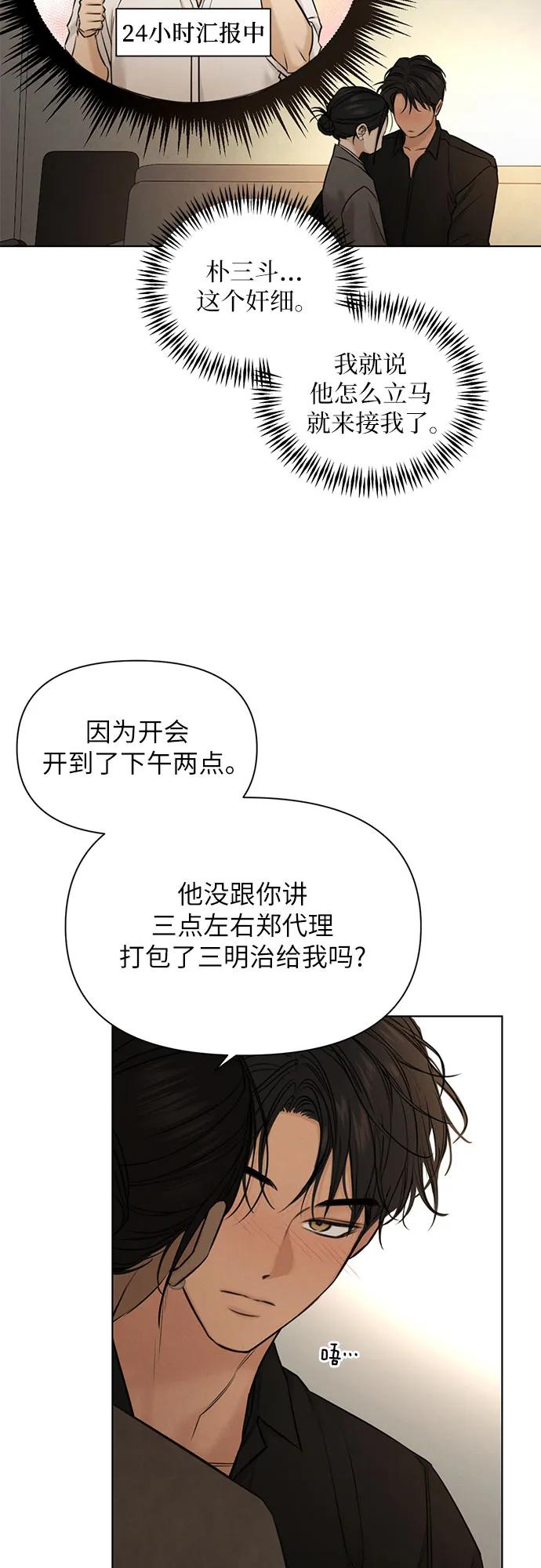 第69话 外传210