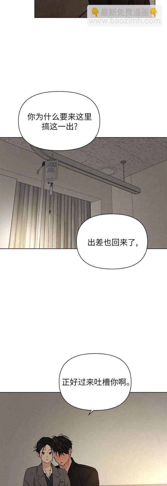 第69话 外传211