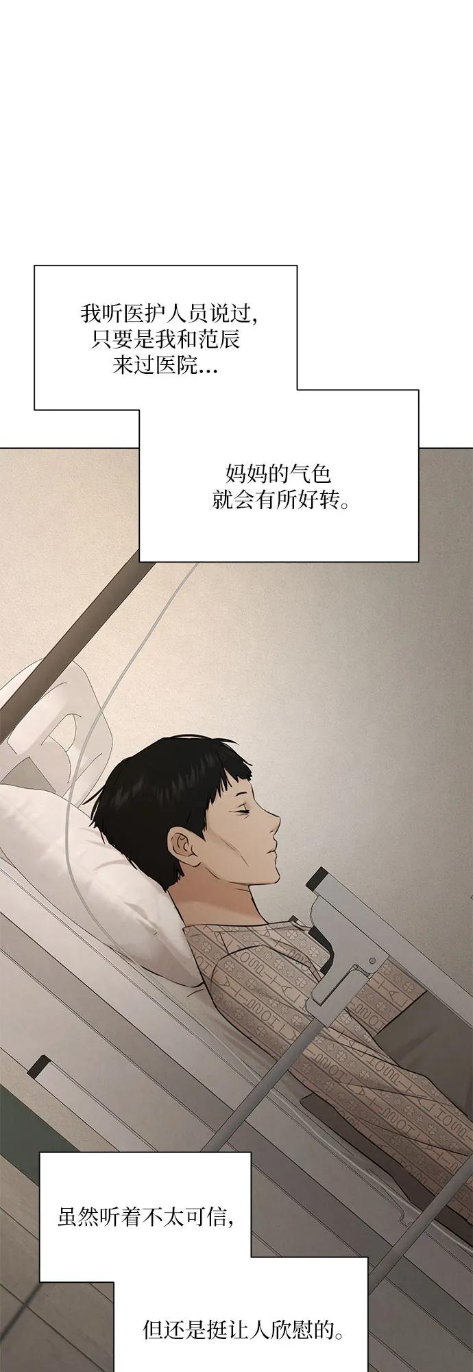 第69话 外传213