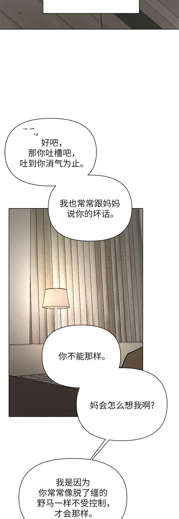 第69话 外传214