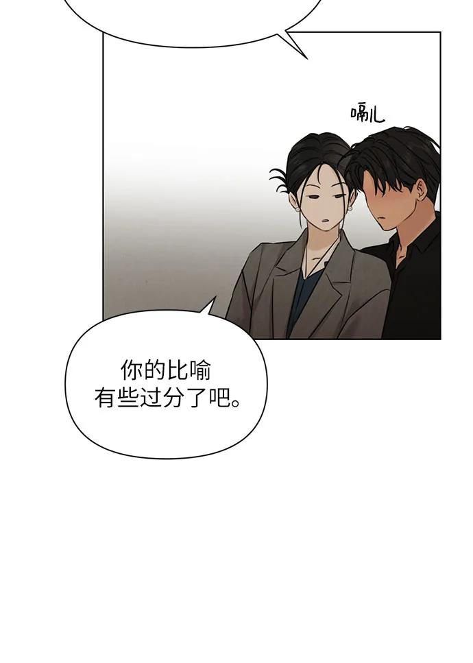 第69话 外传215