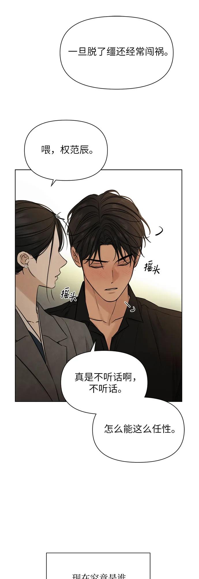 第69话 外传216
