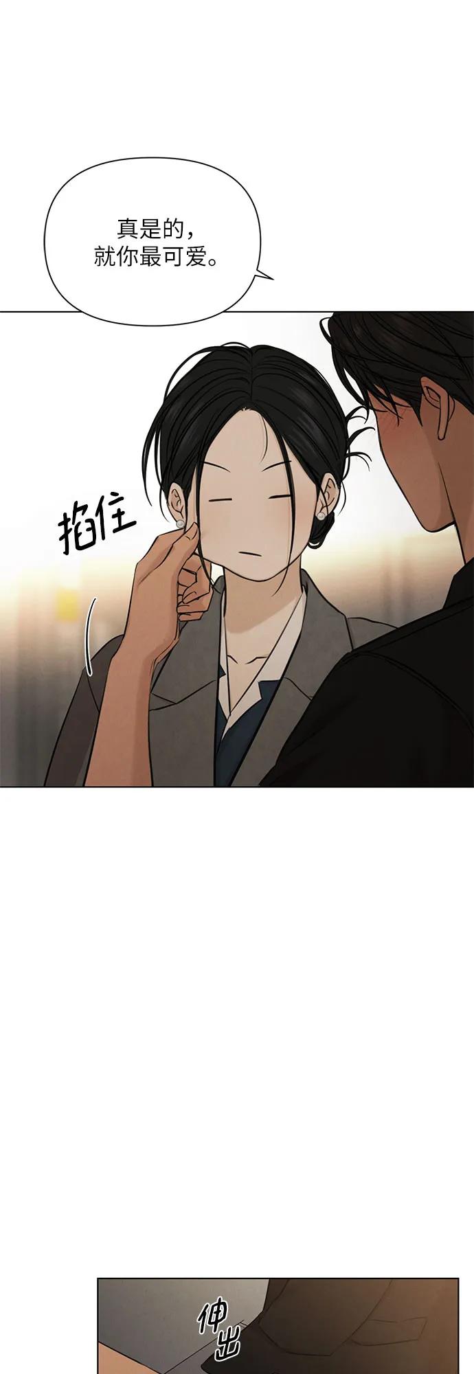 第69话 外传218
