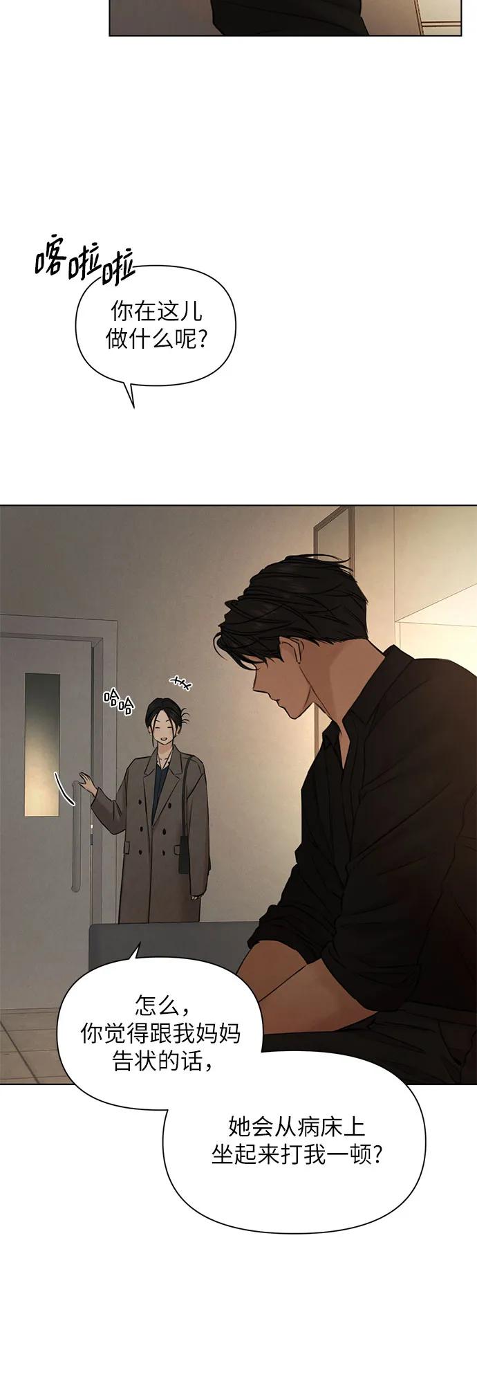 第69话 外传22