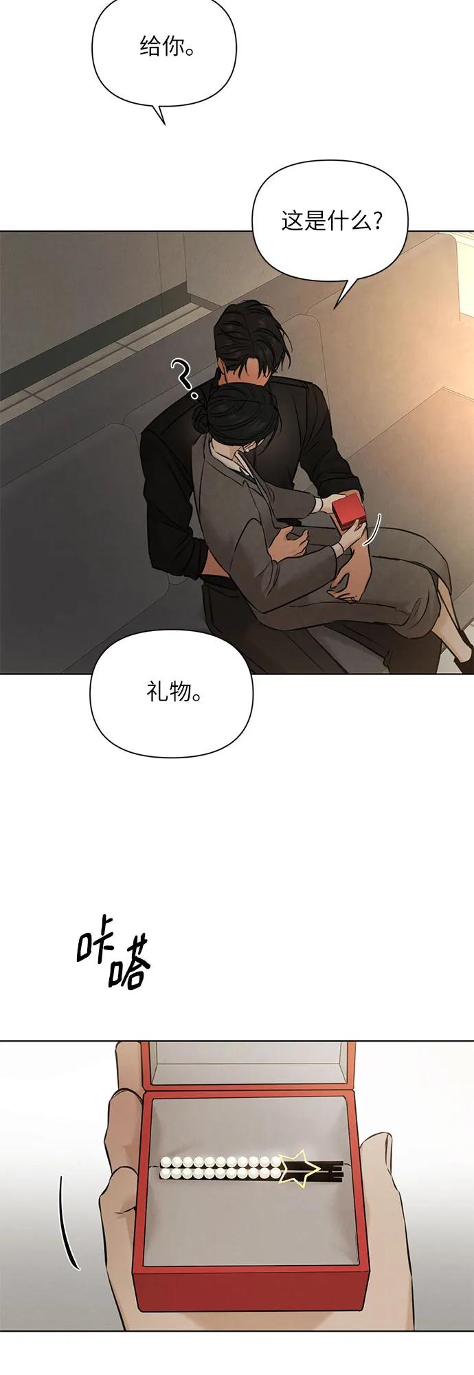 第69话 外传220