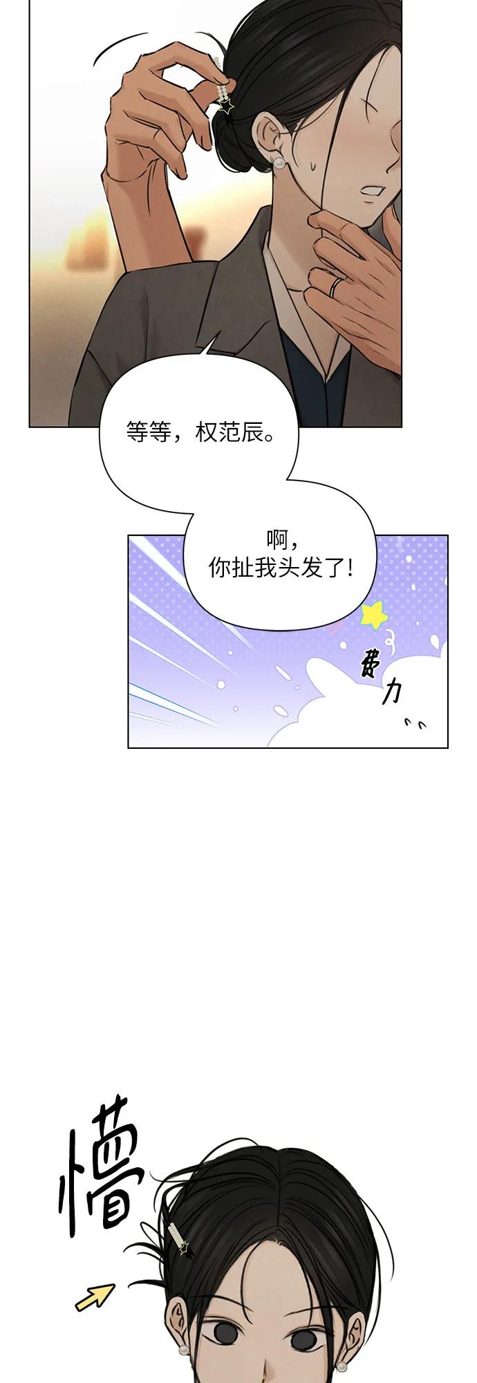 第69话 外传222