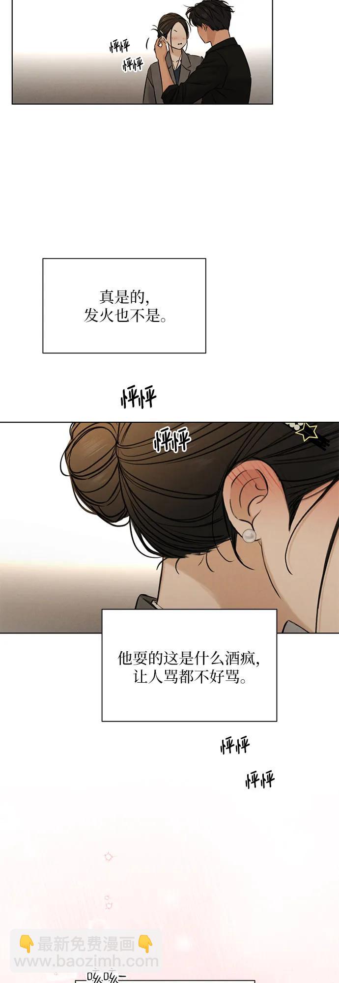 第69话 外传226