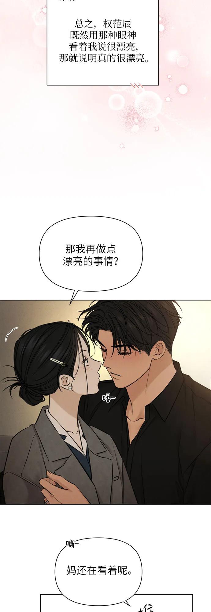第69话 外传227