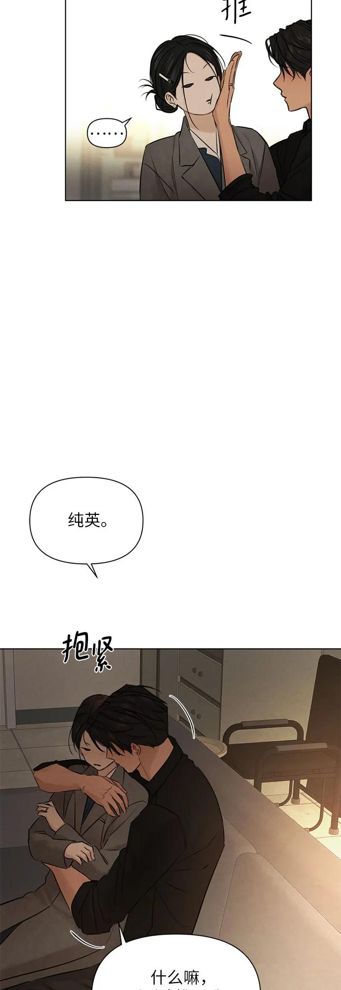 第69话 外传228