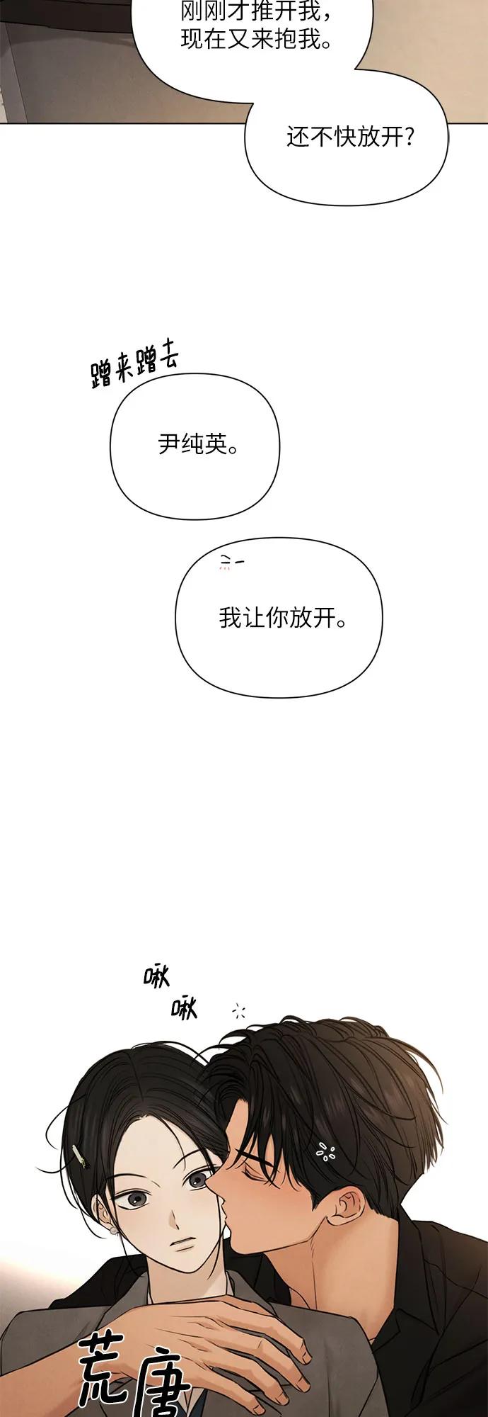 第69话 外传229