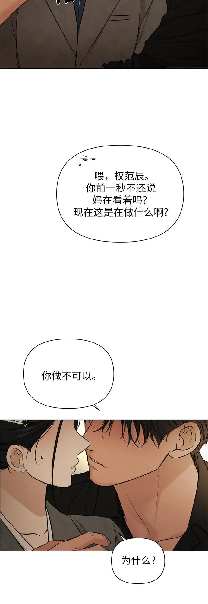 第69话 外传230