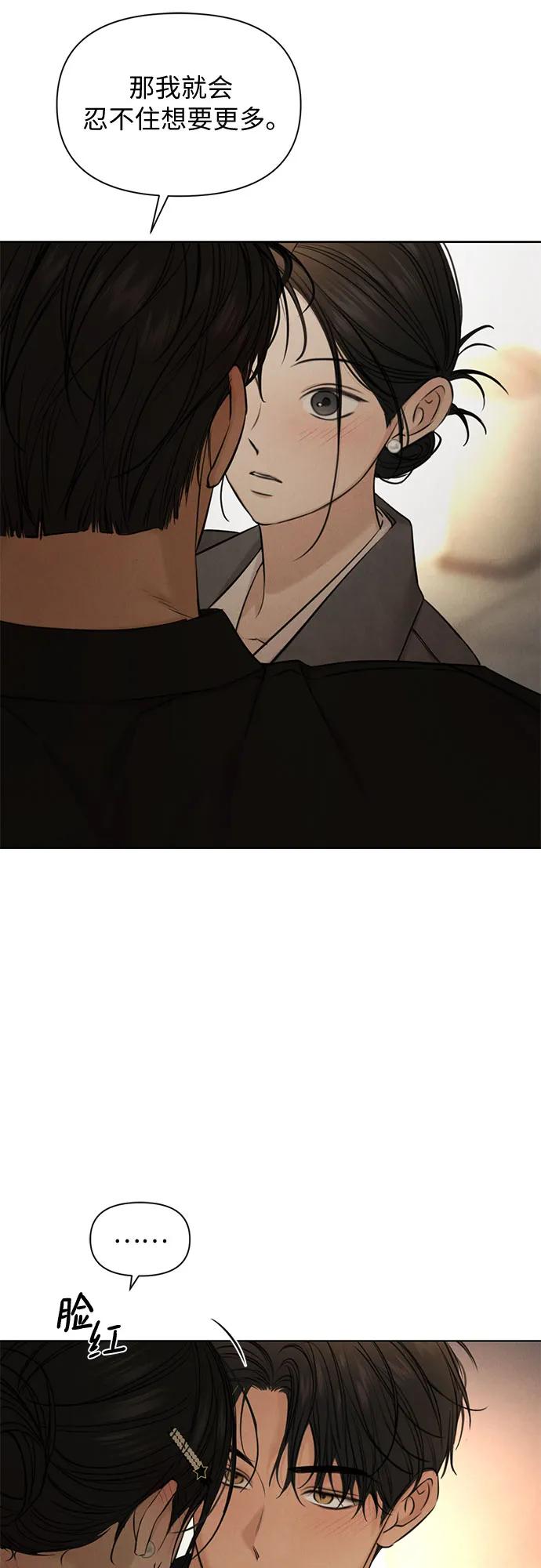 第69话 外传232