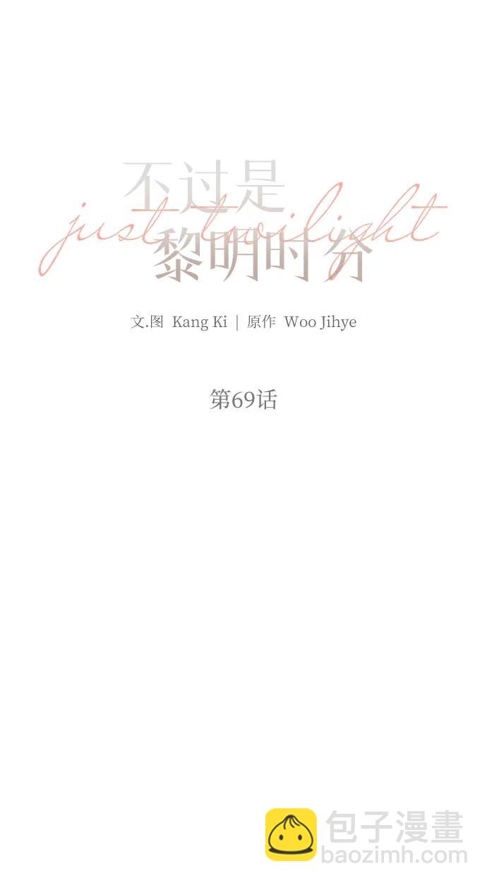 第69话 外传235