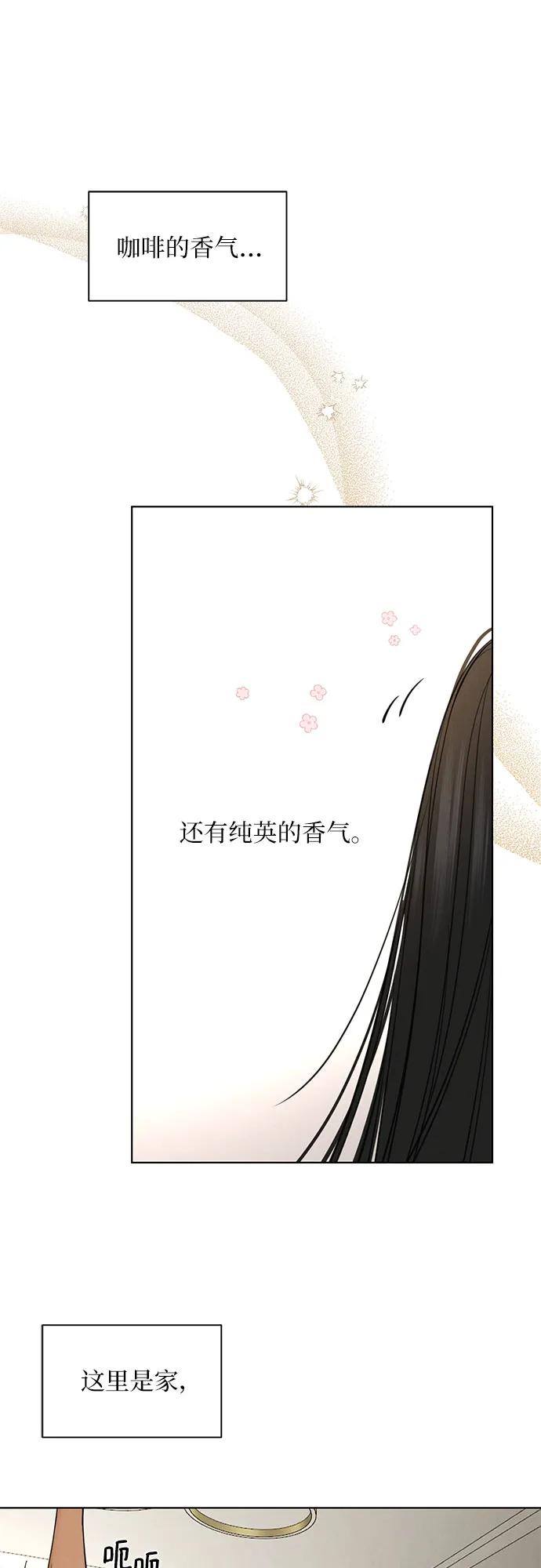 第69话 外传238