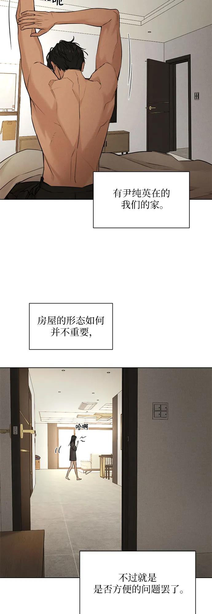 第69话 外传239