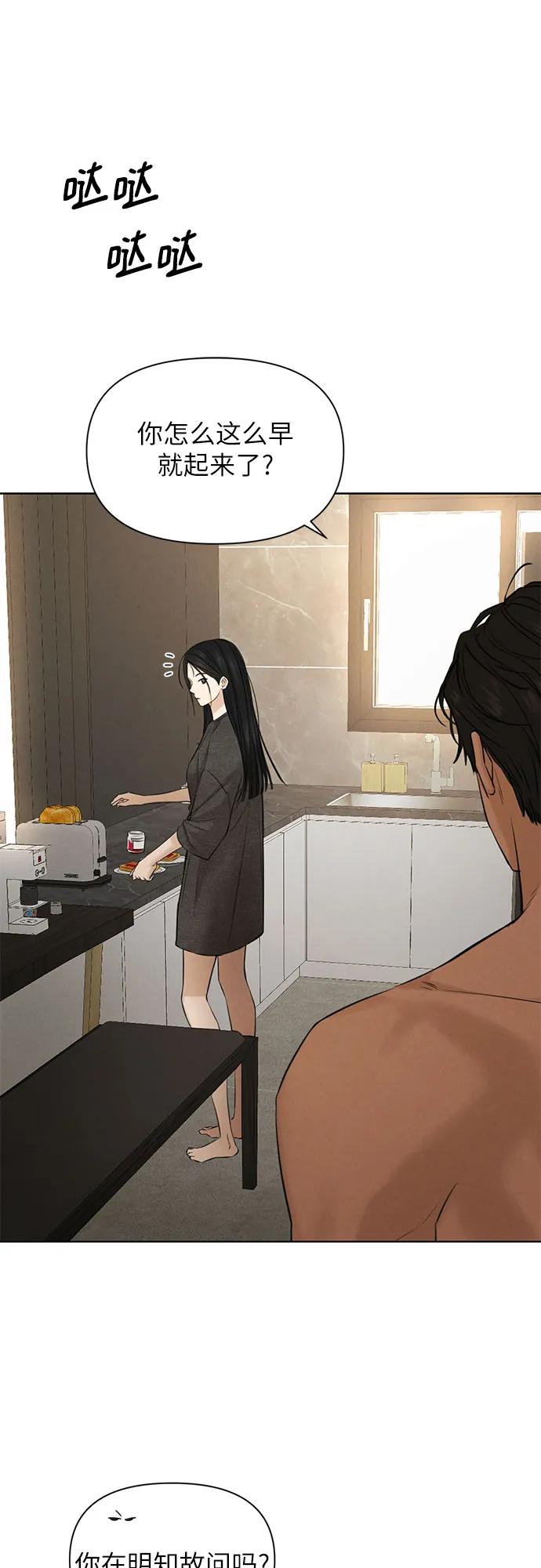 第69话 外传242