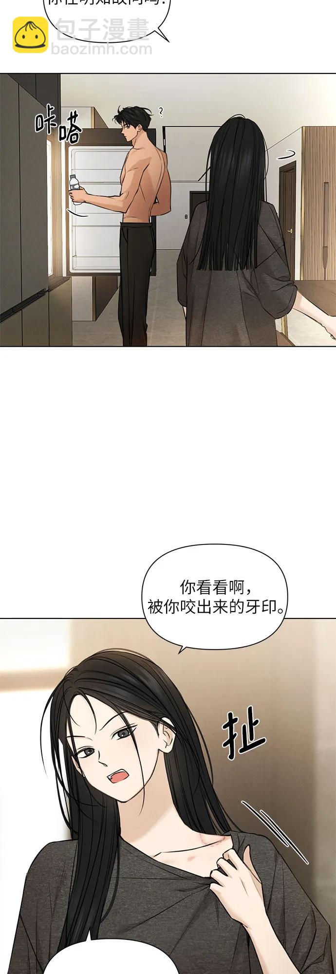 第69话 外传243