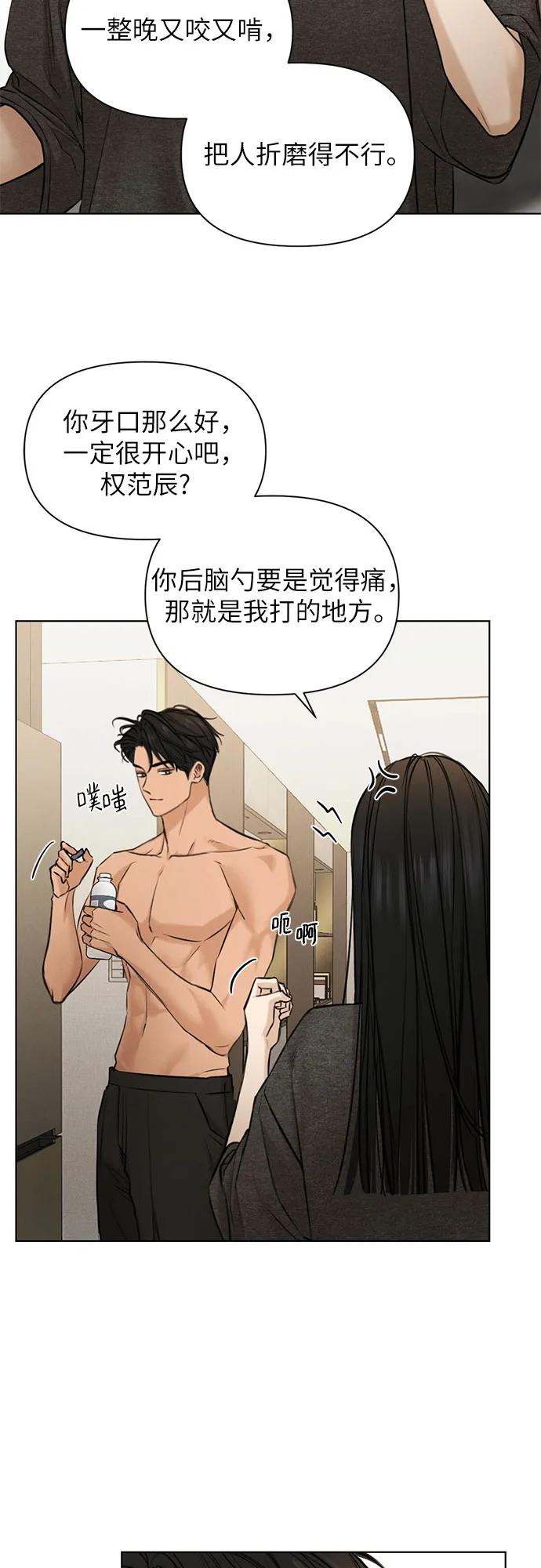 第69话 外传244