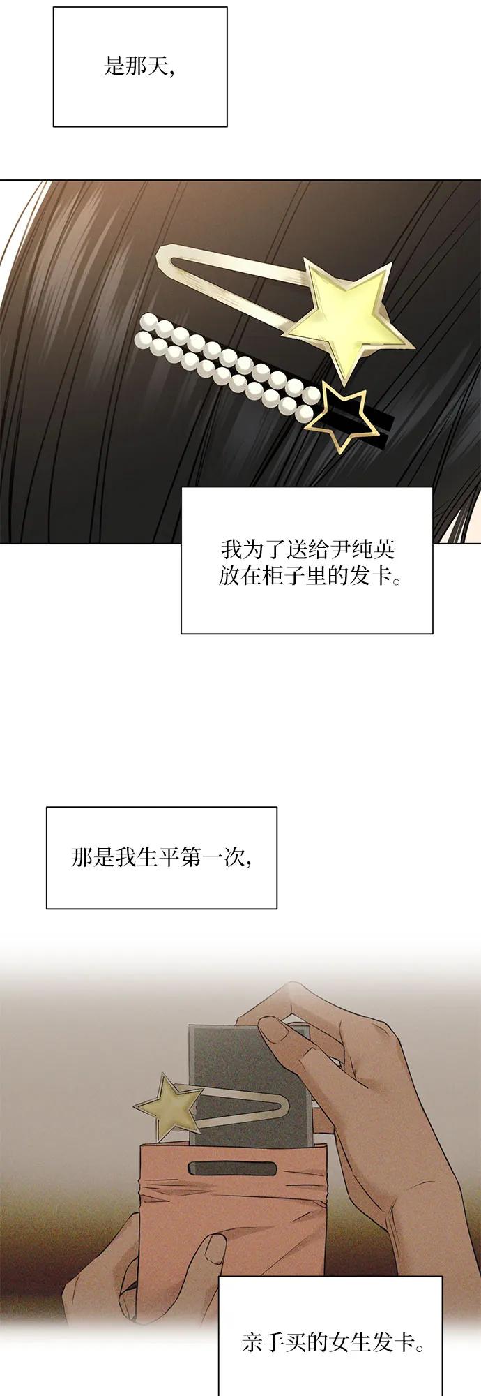 第69话 外传248