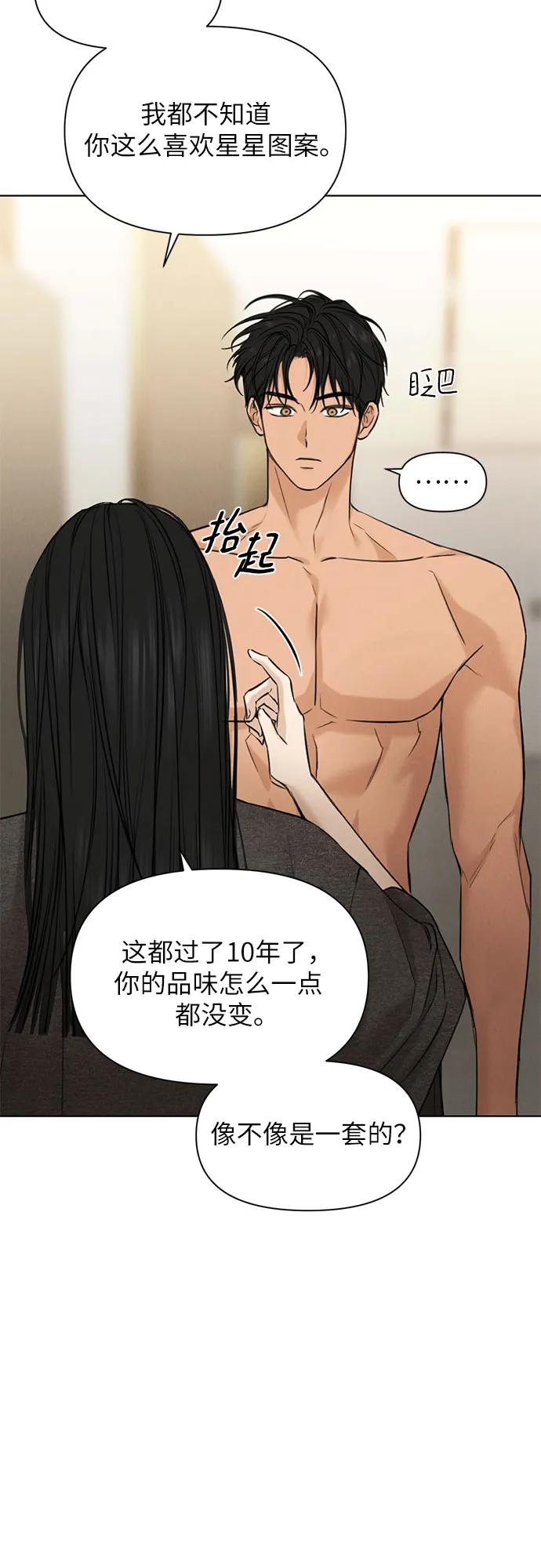 第69话 外传251
