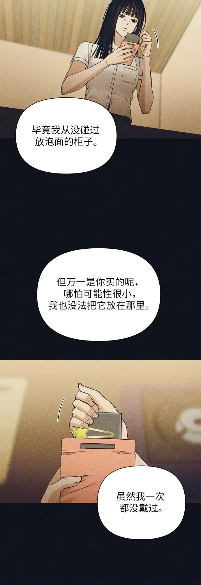 第69话 外传256