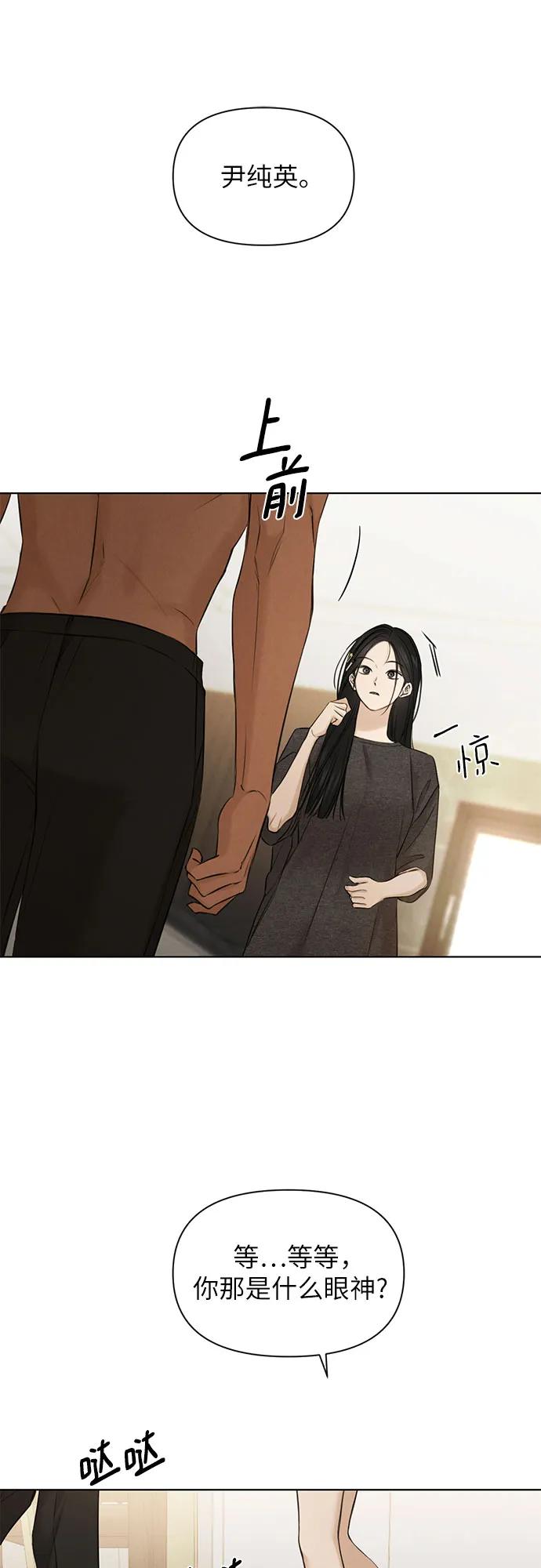 第69话 外传263
