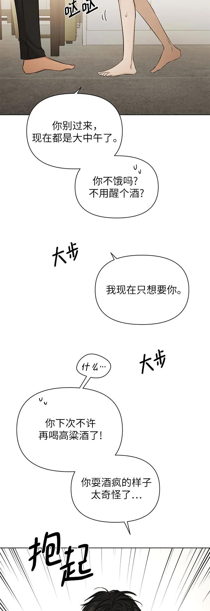第69话 外传264
