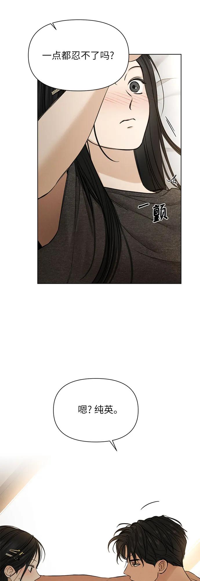 第69话 外传267
