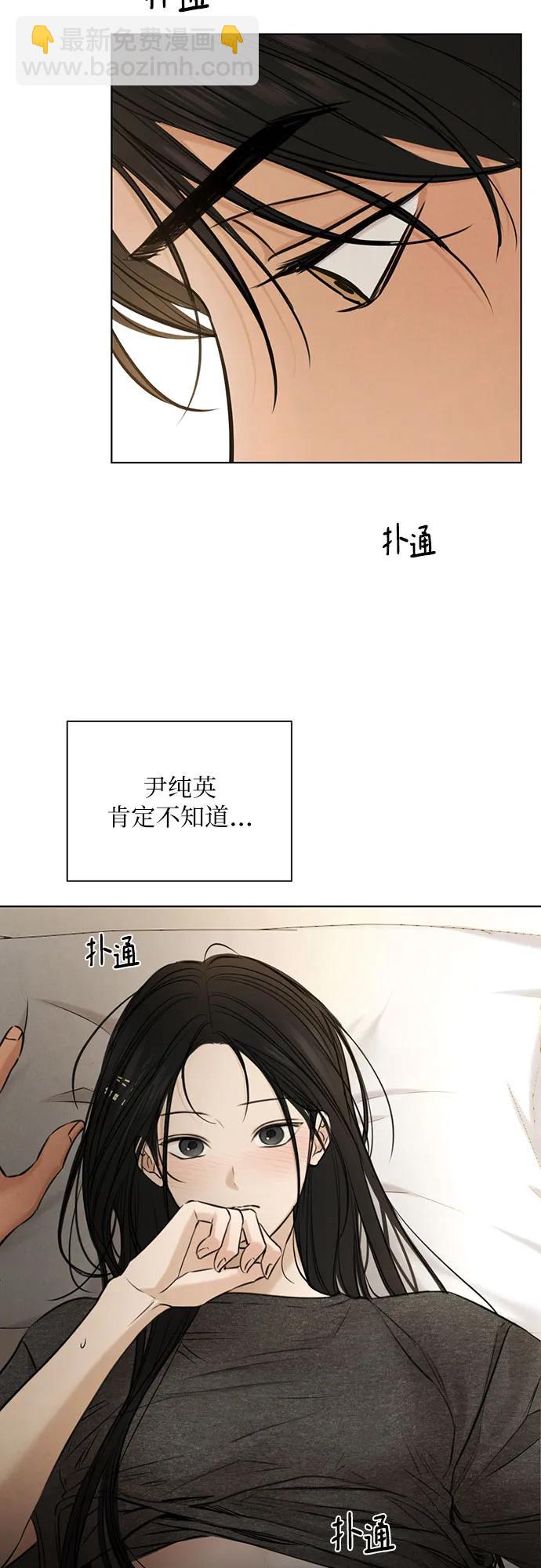 第69话 外传269