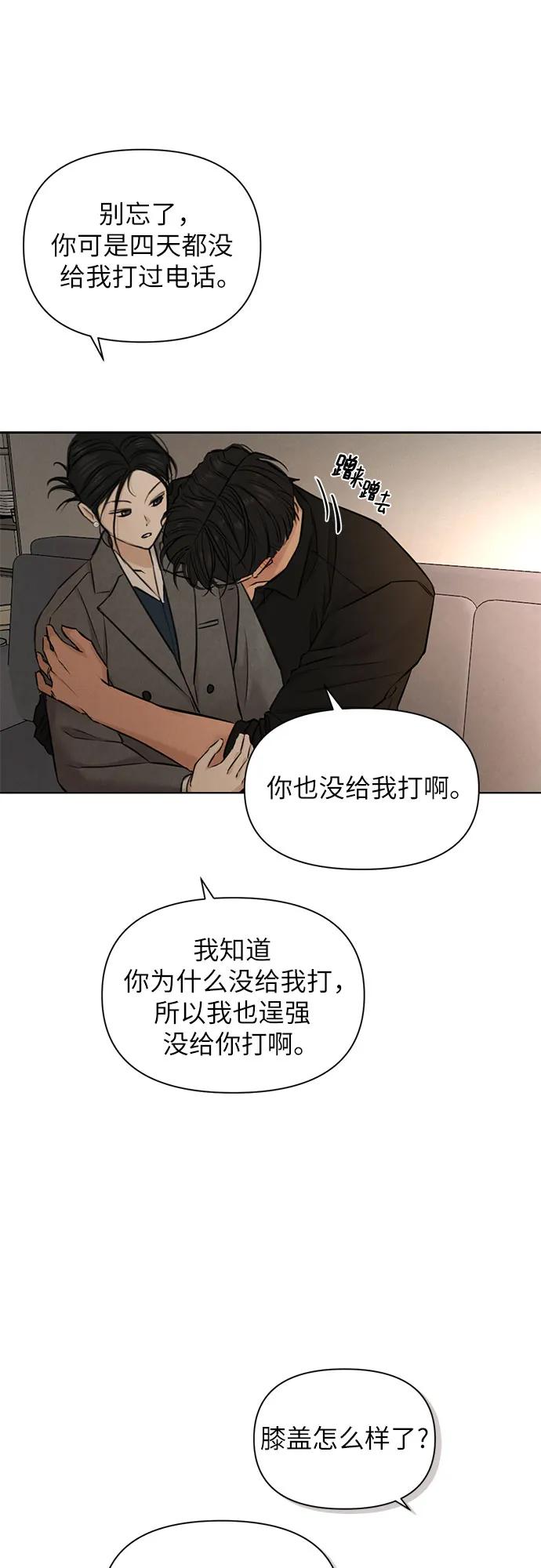 第69话 外传28