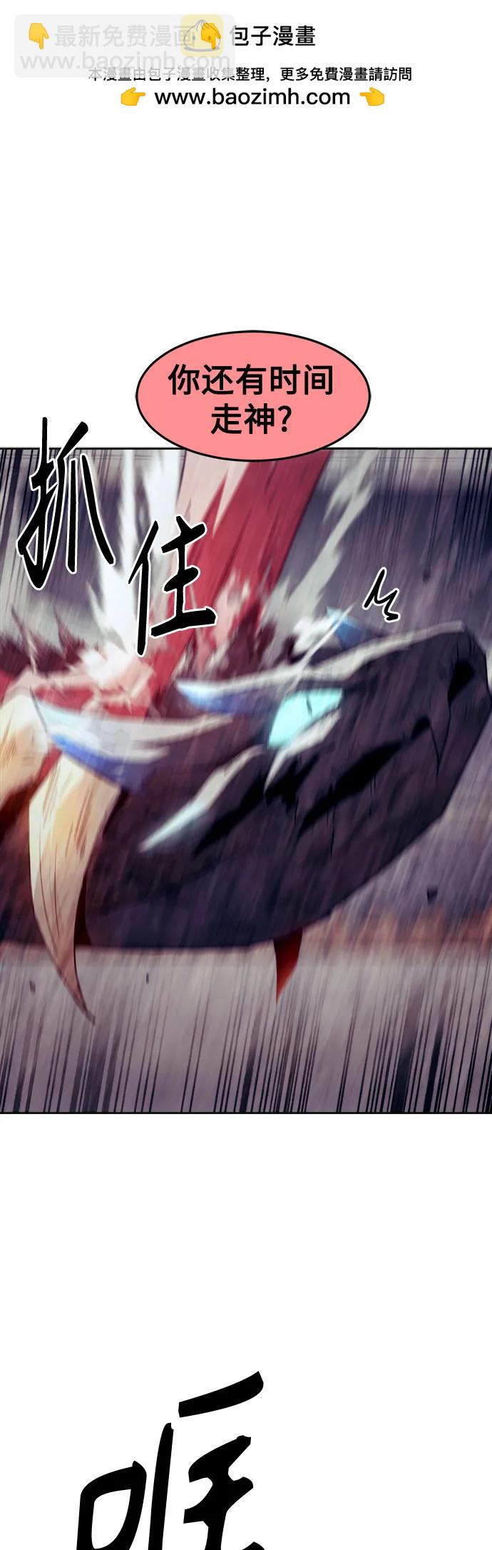 第66话20