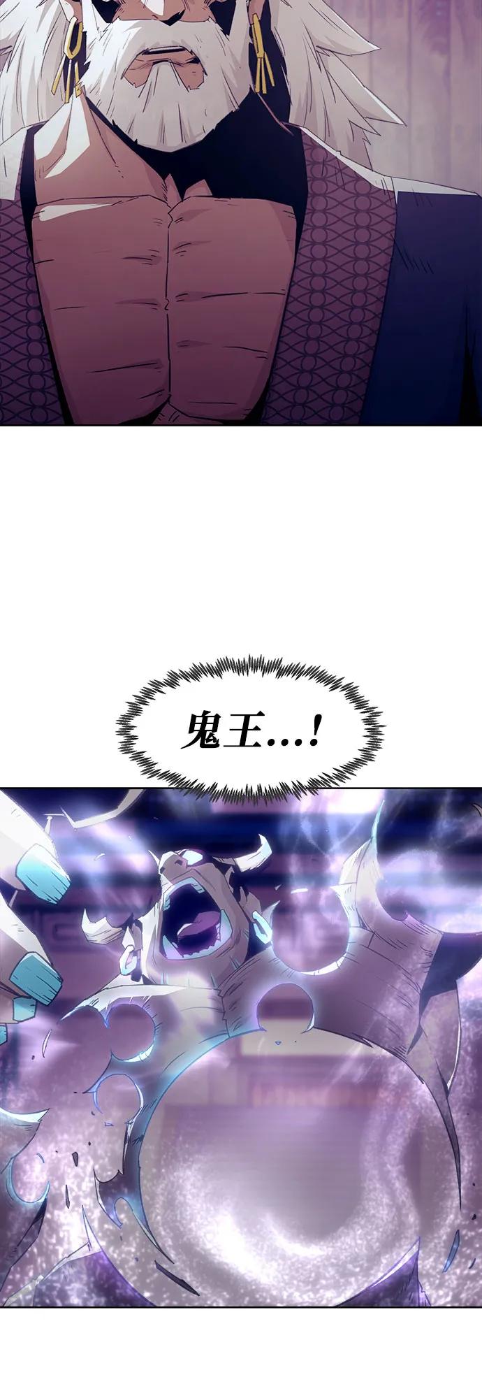 第66话42