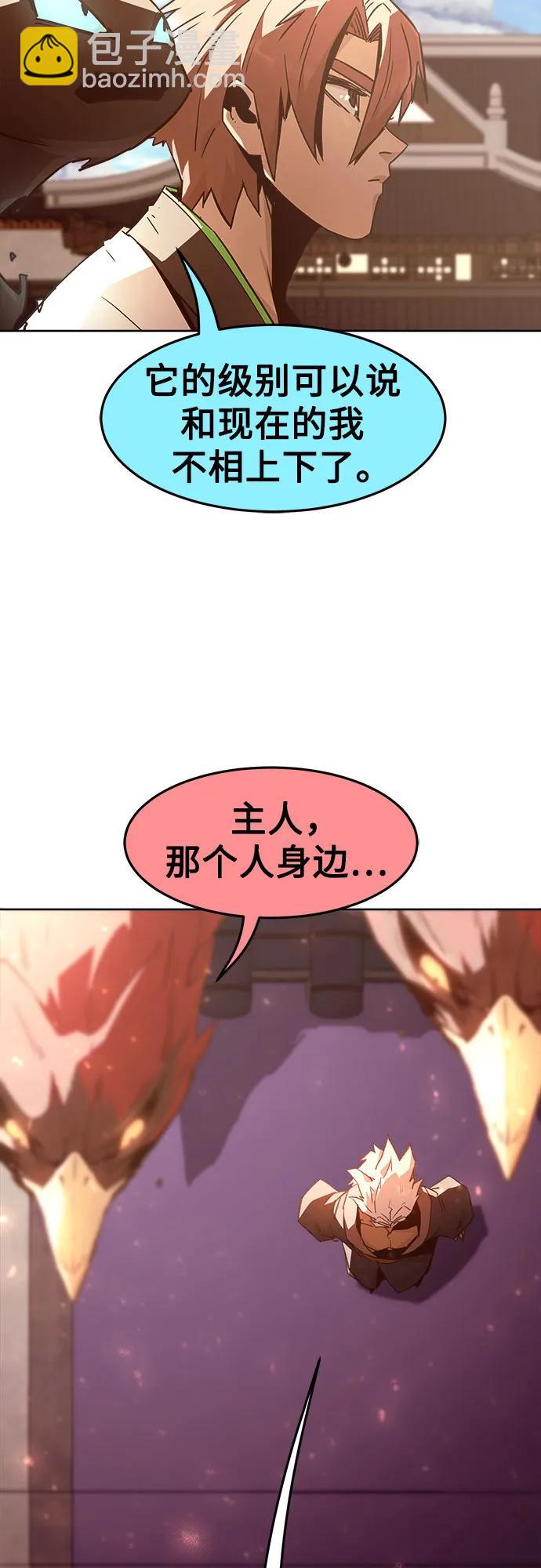 第66话6