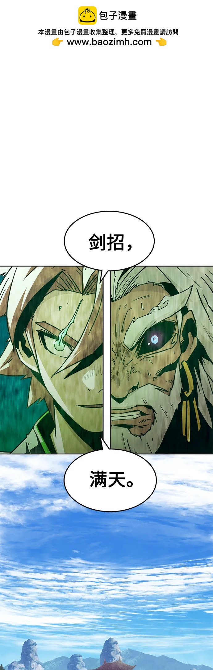 第68话1
