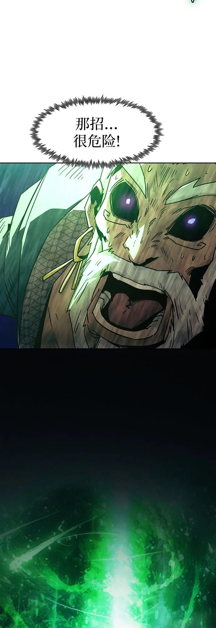 第68话10