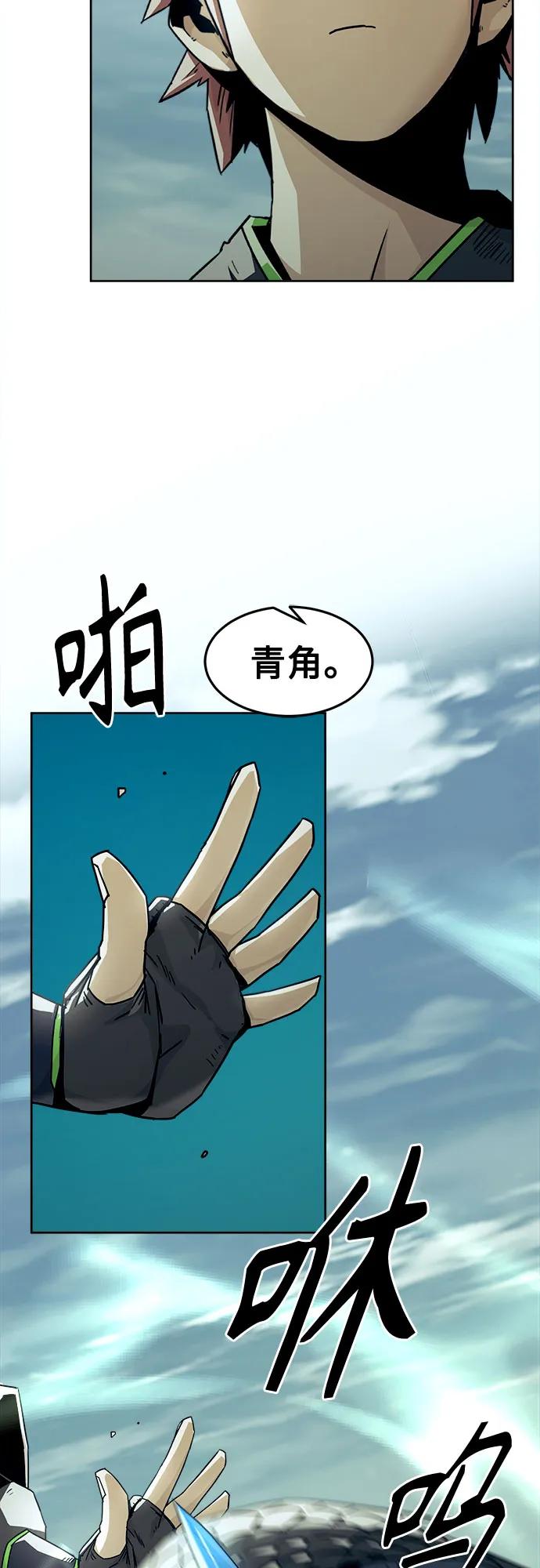 第68话17