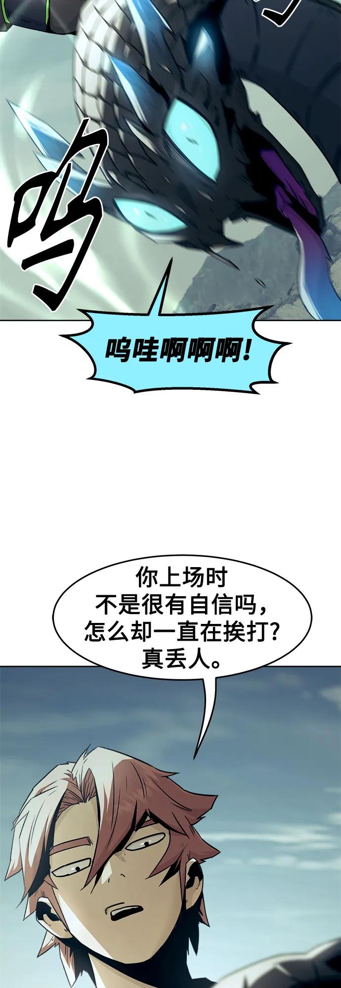 第68话18