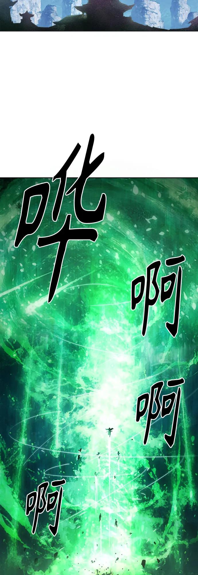 第68话2
