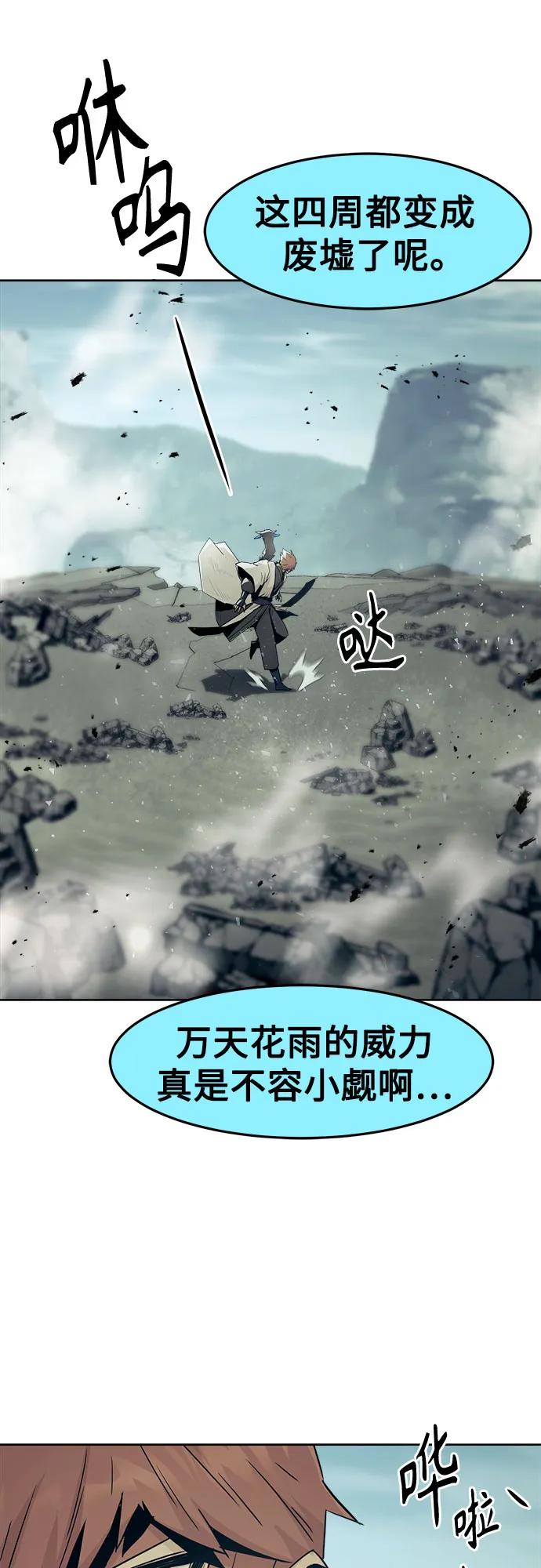 第68话23