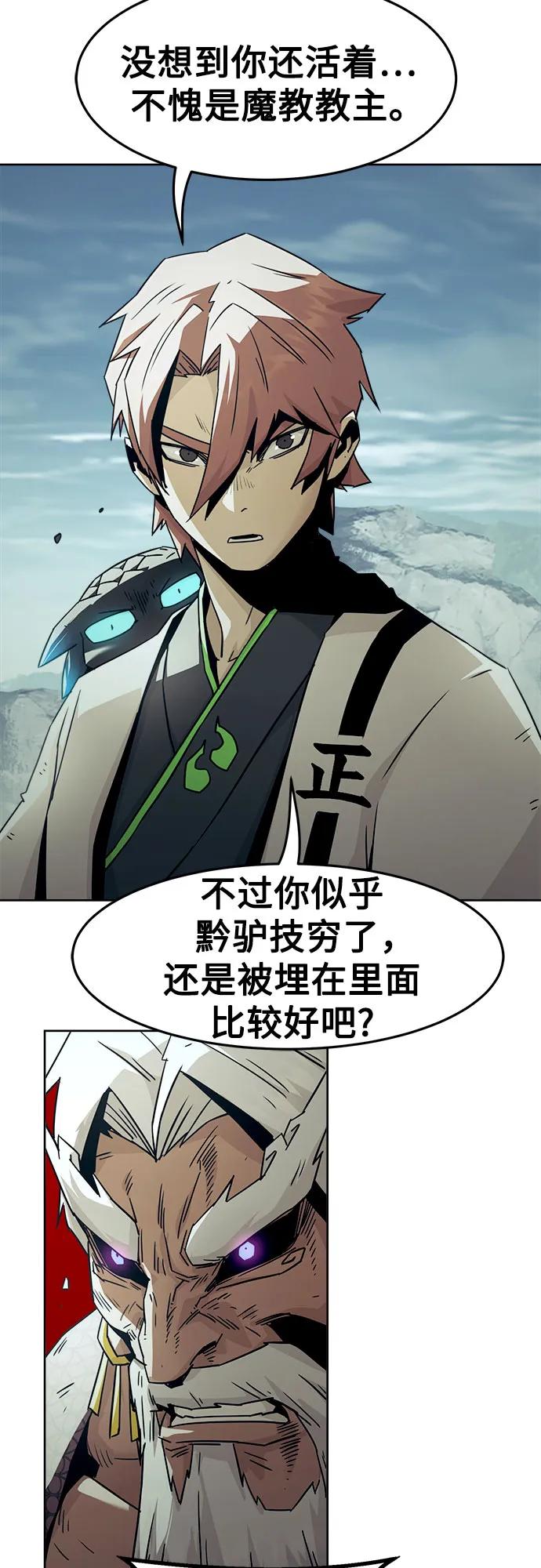 第68话25